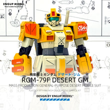 Load image into Gallery viewer, HGUC 1/144 RGM-79F Desert GM Gundam 3D Printing Resin Garage Kit