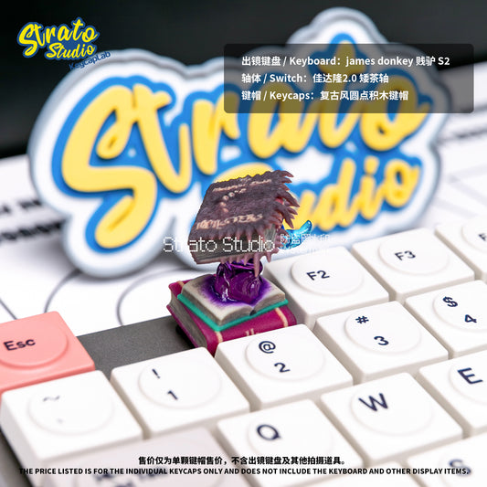 Harry Potter The Monster Book Of Monsters Doujin Custom Shine-through Keycap for Cherry MX
