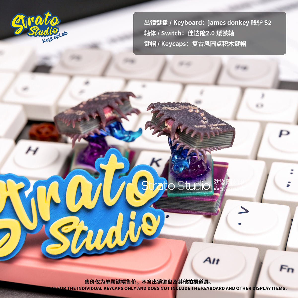 Harry Potter The Monster Book Of Monsters Doujin Custom Shine-through Keycap for Cherry MX