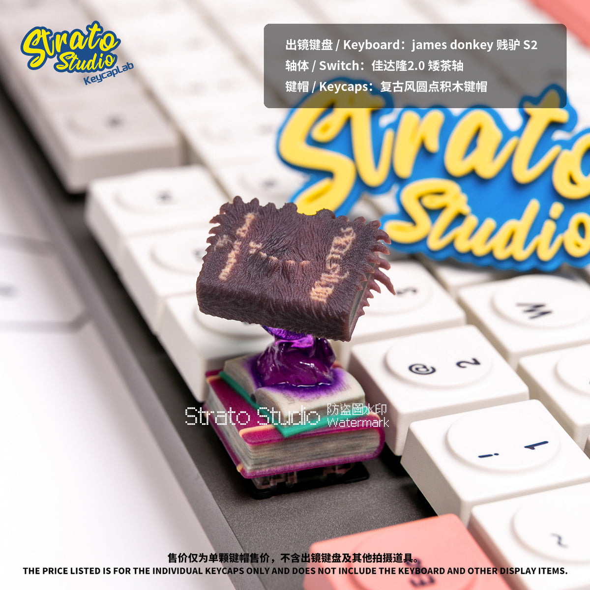 Harry Potter The Monster Book Of Monsters Doujin Custom Shine-through Keycap for Cherry MX