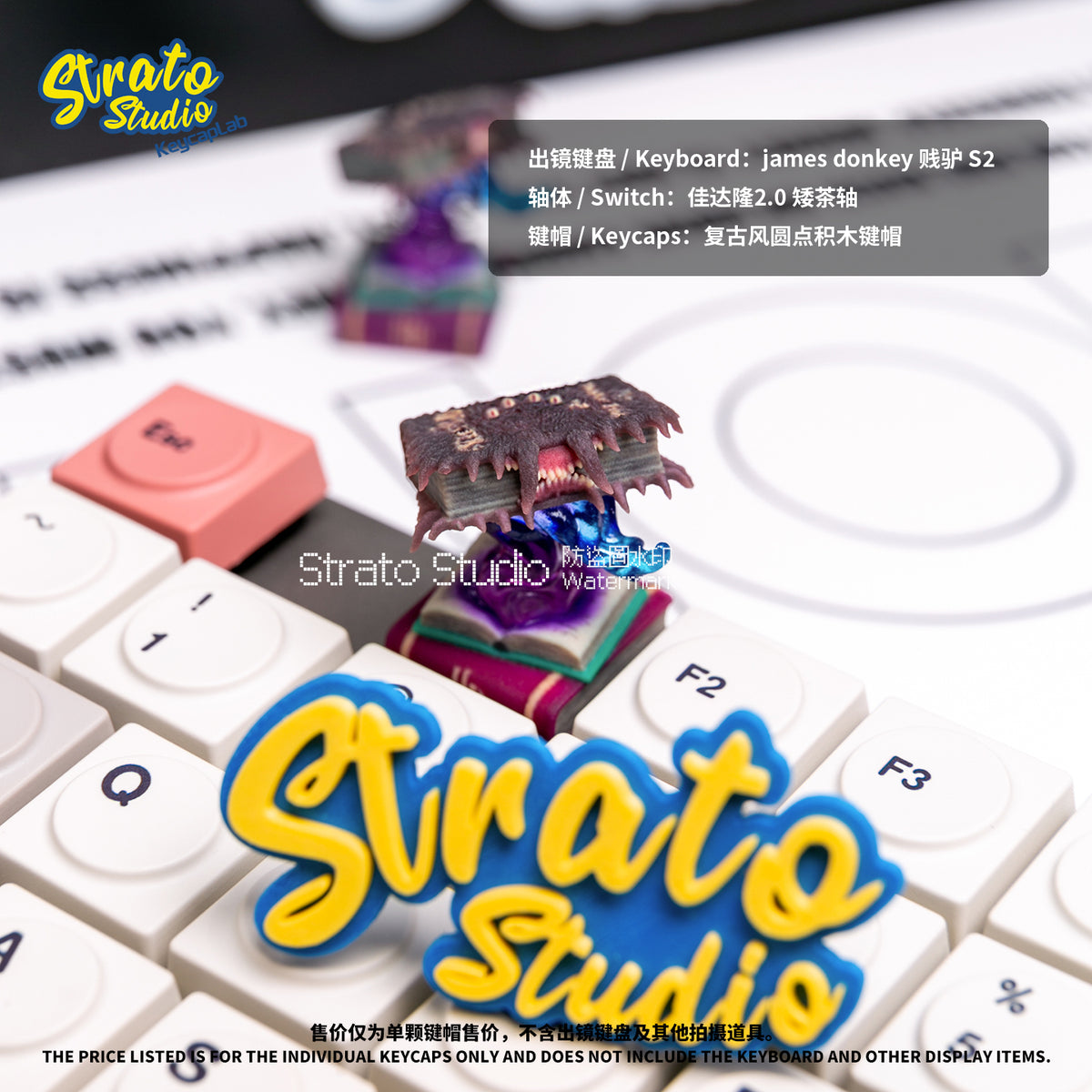 Harry Potter The Monster Book Of Monsters Doujin Custom Shine-through Keycap for Cherry MX