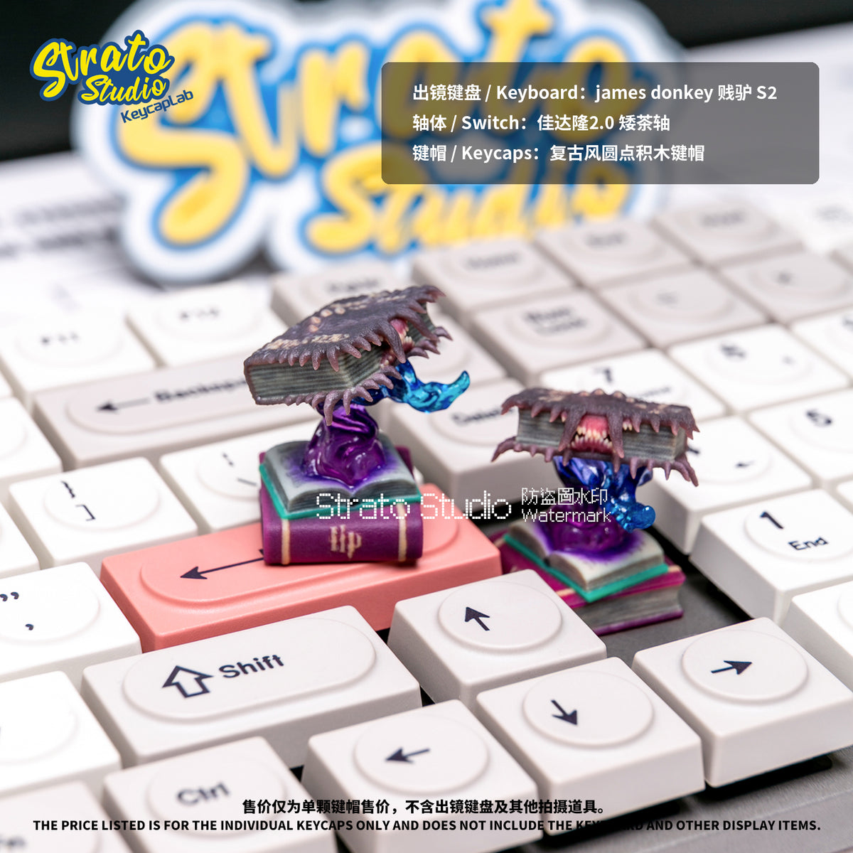 Harry Potter The Monster Book Of Monsters Doujin Custom Shine-through Keycap for Cherry MX