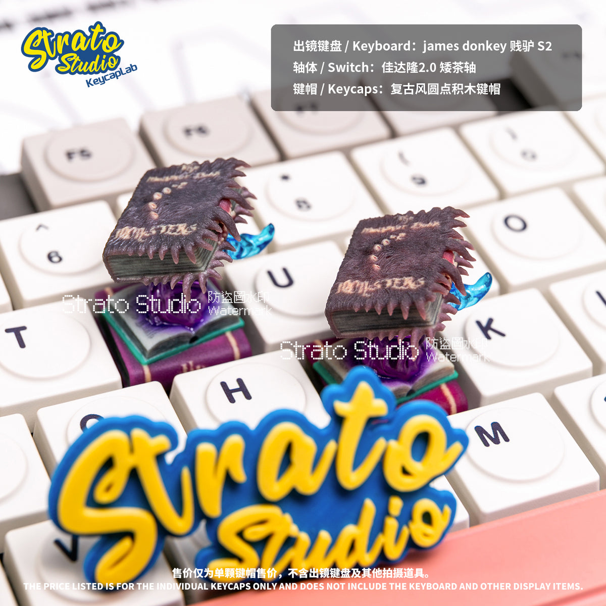 Harry Potter The Monster Book Of Monsters Doujin Custom Shine-through Keycap for Cherry MX