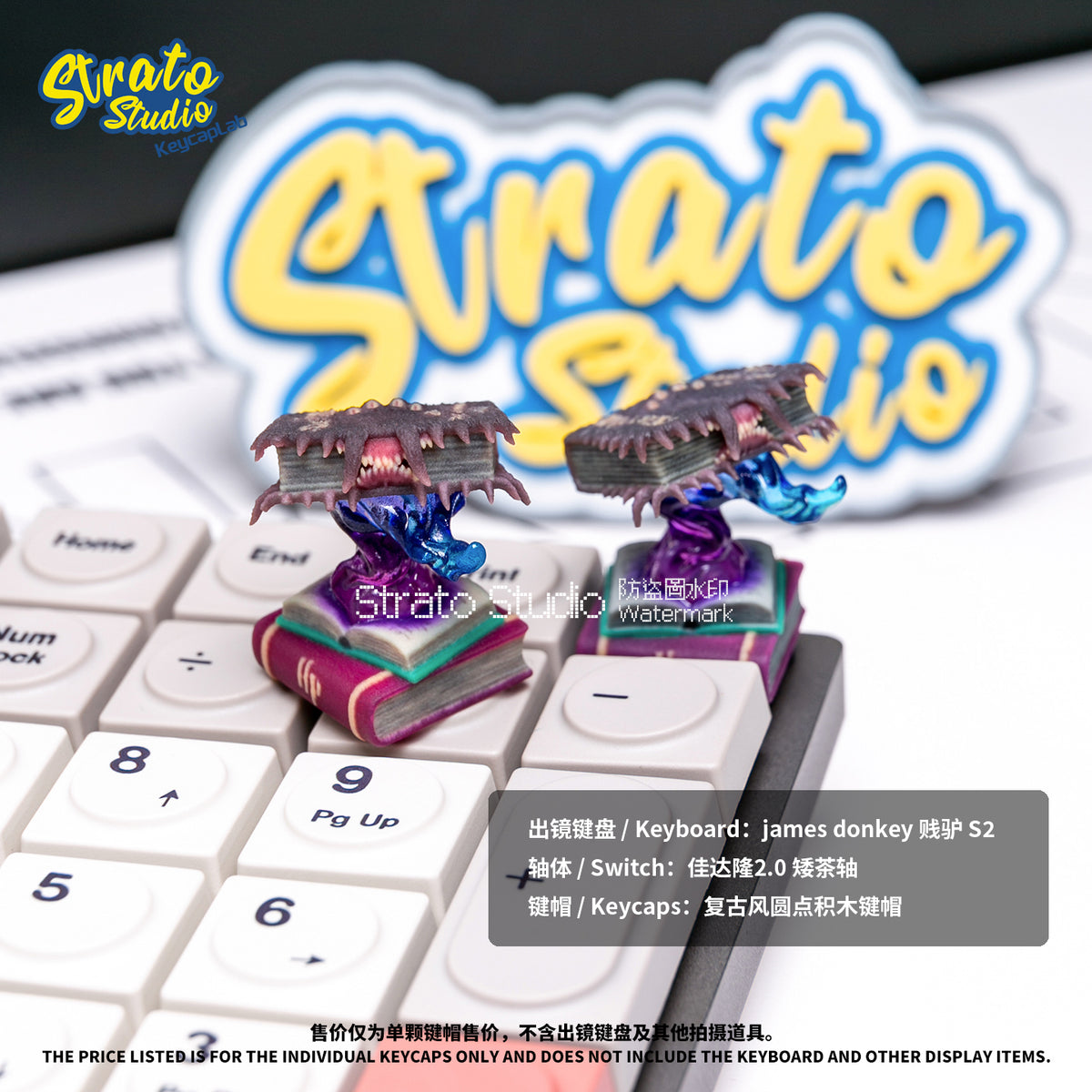 Harry Potter The Monster Book Of Monsters Doujin Custom Shine-through Keycap for Cherry MX