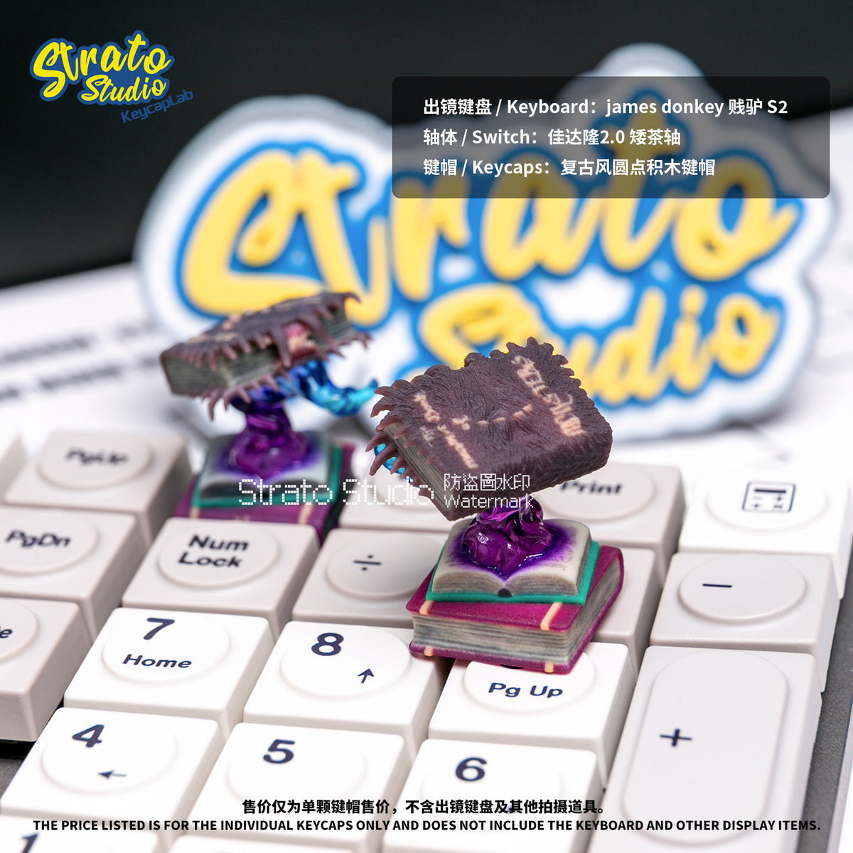Harry Potter The Monster Book Of Monsters Doujin Custom Shine-through Keycap for Cherry MX